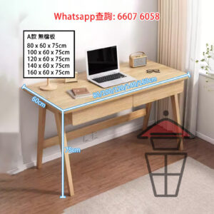 DK09 A 傳統木藝書枱組合 Classic Wooden Computer Desk (Solid Wood) 加厚枱面18mm 附櫃桶