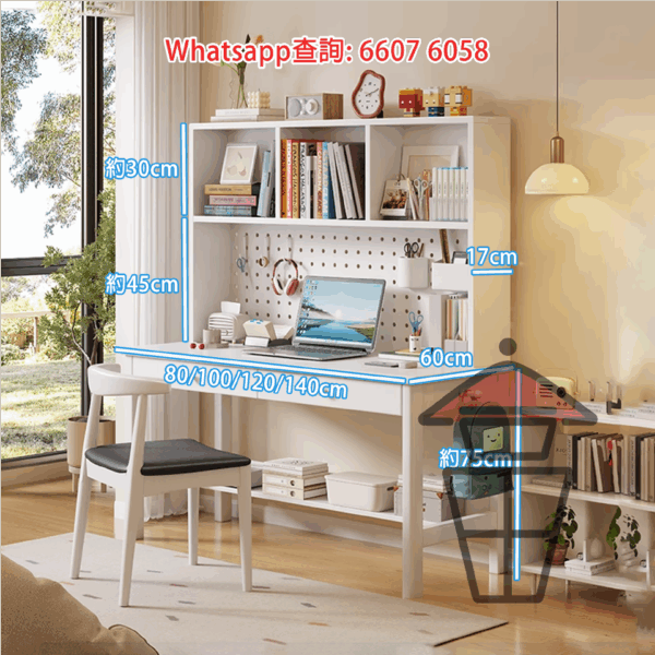 DK21 實木書桌 書架+洞洞板 收納特強 Wooden Desk with Bookshelf - Image 6