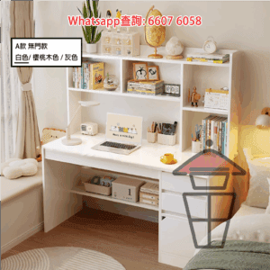 DK30-A 書枱書架一體組合 電腦桌附櫃桶 Computer Desk + Bookshelf in One (with Drawers)