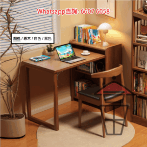 DK39-A 胡桃木色 全實木(橡膠木) 摺疉式書枱 Solid Wood Foldable Desk 瞬間變身書枱/餐桌 可追加桌椅配