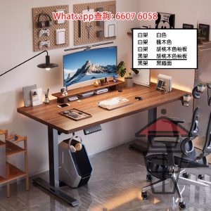 DK63 電動升降書枱/工作枱 [黑架 胡桃木色板] Electric Sit-Stand Desk (height-adjustable)