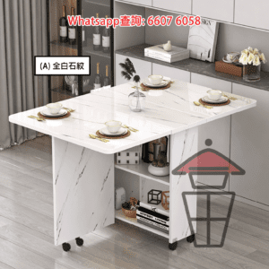 DT03 (全白石紋) 小型三折多功能餐枱/蝴蝶桌 Foldable Dinning Table/Butterfly Table
