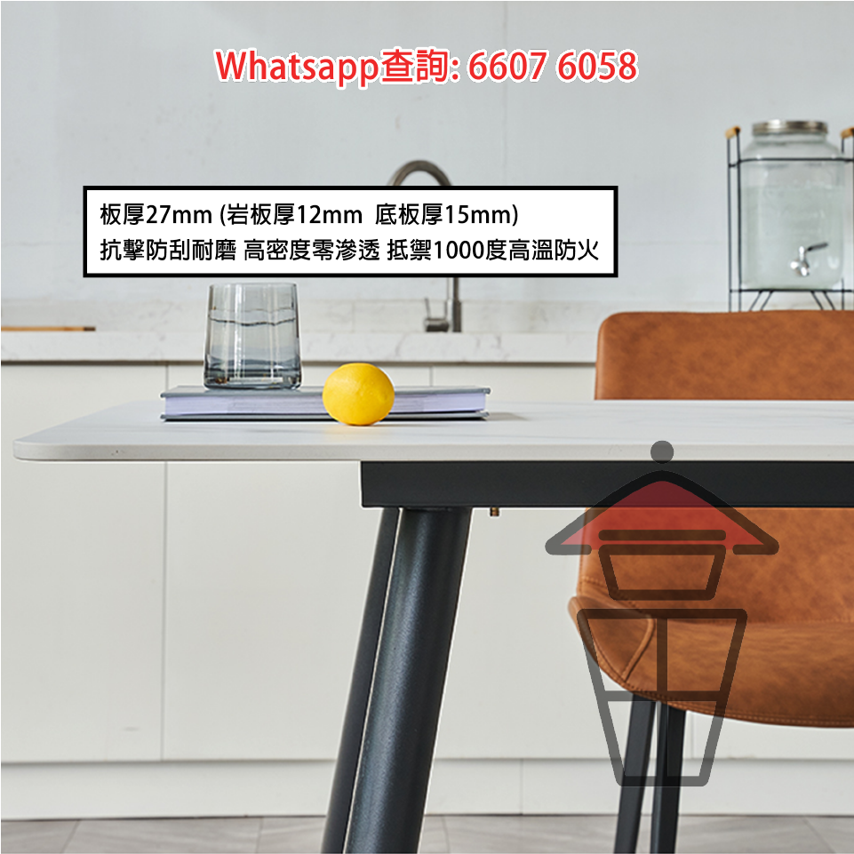 DT12 黑金石紋 岩板餐桌/飯枱+椅子套裝 Sintered Stone Dinning Table Set 板厚27mm 岩板抗擊防刮耐磨耐熱 - Image 8