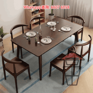 DT17 古風歐式實木餐桌/飯枱 Classic Dinning Table