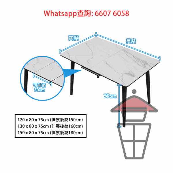 DT18 岩板伸縮餐桌/飯枱 Sintered Stone Extendable Dinning Table [尺寸可訂] - Image 7