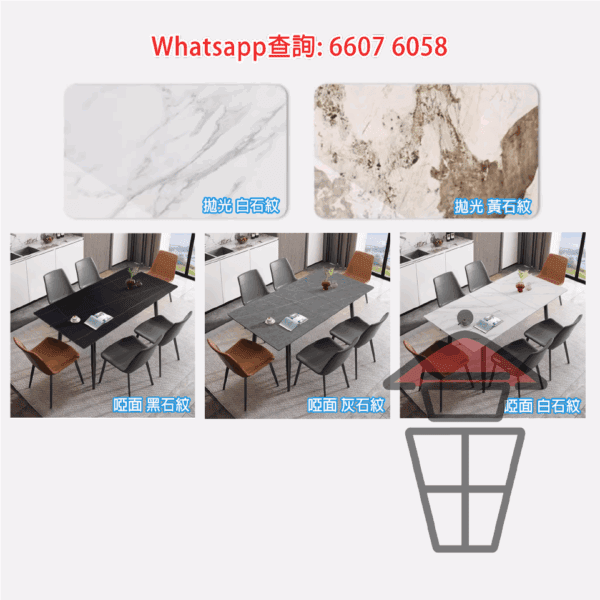 DT18 岩板伸縮餐桌/飯枱 Sintered Stone Extendable Dinning Table [尺寸可訂] - Image 8
