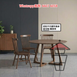 DT23 橡膠實木 圓形餐桌/飯枱 Round Dinning Table (Rubber Wood) 胡桃木色 [追加溫莎椅]