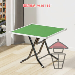 GM903 傳統摺枱式麻雀枱 金屬支架 Foldable Mahjong Table 枱面80x80cm 枱高 75cm