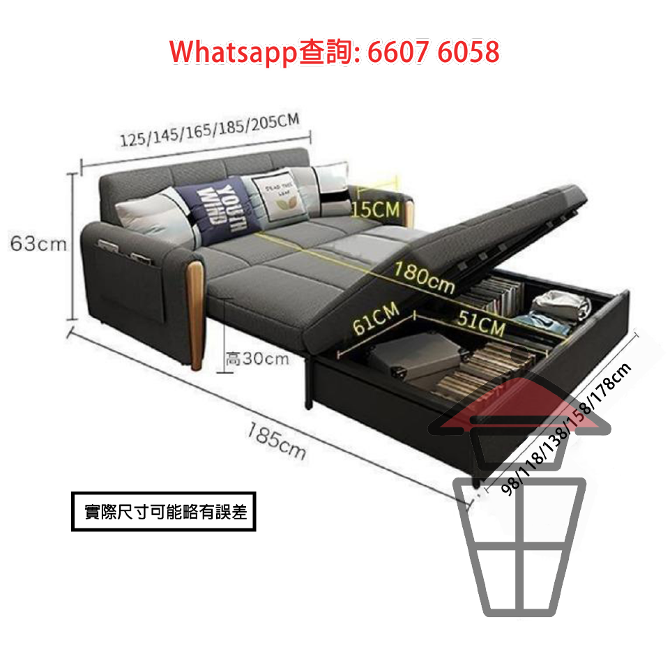 SF10 又係 Sofa 又係床 摺叠式布藝梳化床 Sofa Bed with Storing Capacity 可拆洗 - Image 7