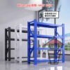 SR103 工業風 座地式金屬組合層架 Metal Rack 總高200cm 不用鑽牆/毋需打孔 可加副架 - Image 3