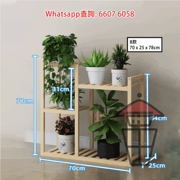SR23 (松木) 多功能座地花架/盆栽架/置物層架/收納架 Wooden Pot Stand/Rack - Image 2