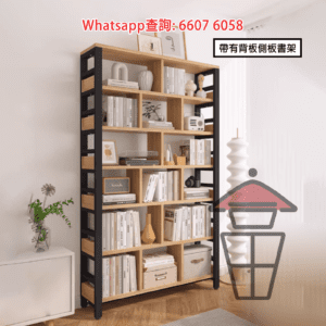 SR98 多層座地金屬支架書架 (深30cm 兩側/背面有檔板) Multi-Storey Metal Frame Display Rack