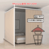 WK40 室內布帳遮光簾屏風簾 毋須鑽牆 布帳磁吸鎖定 Indoor Curtain/Divider/Partition