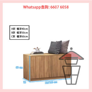 CB238 [二格] 格仔櫃 座地矮櫃/窗台櫃/牆邊櫃 掩門款 Wooden Shelving Cabinet/ Stool ENF實木多層板