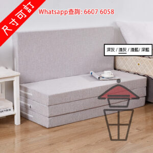 BD30 有拉鏈 可拆洗 [淺灰] 四摺高密度海綿墊褥/榻榻米軟墊 4-fold Tatami / Mattresses