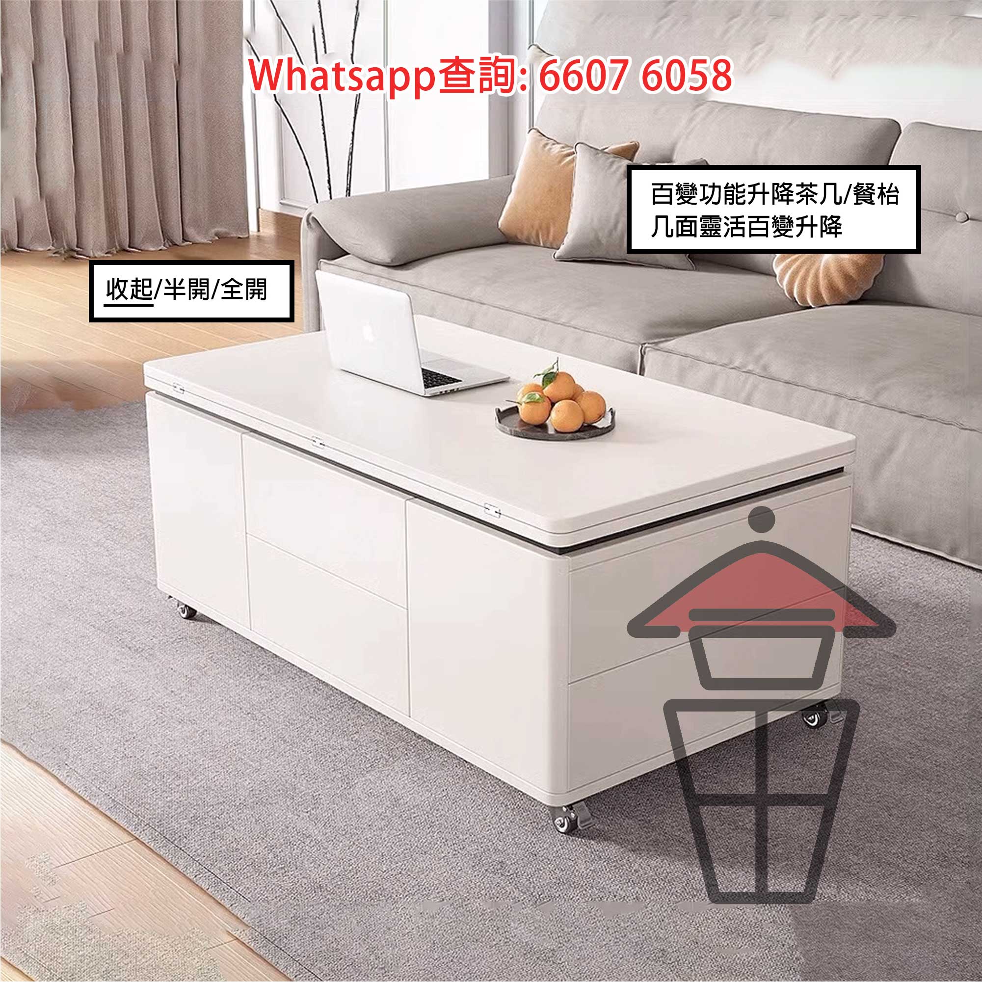 CT01 百變功能升降茶几/餐枱 (半開) Multi-purpose Coffee Table/Dinning Table 枱面可升級岩板 - Image 2