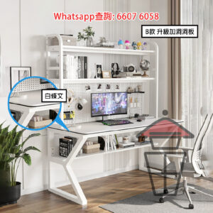 DK11 [白條文] 書枱+書架一體組合 Wooden Computer Desk+Bookshelf 空間可容大Mon 加洞洞板