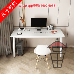 DK42 [單人] 簡約書枱(也可作餐枱) Classic Computer Desk/Dining Table [尺寸可訂]
