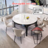 DT43 微晶石 白色 大理石紋餐桌/飯枱 Marble Pattern Dinning Table 桌面可方可圓 實木框架 可追加同系椅子 - Image 2