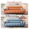 SF01 貓爪皮 現代梳化床 可坐可躺可卧可睡 Cat-scratch Resistant Leather Sofa Bed - Image 6