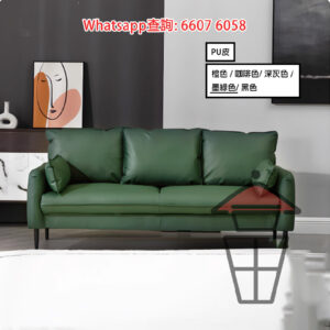 SF42 現代簡約小型梳化 [墨綠 PU皮] Modern Leathaire Sofa 金屬腳 實木支架