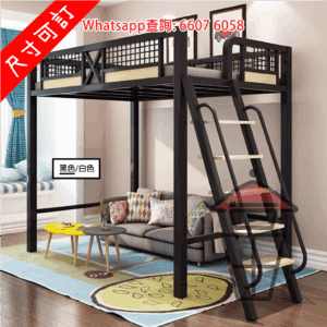 BD35 特厚金屬高架床架 Loft Bed Heavy Metal Frame [尺寸可訂]