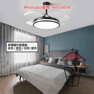 AP599 超薄隱形風扇燈 黑色 吊扇+吊燈(LED) Chandelier/Pendant Light + Ceiling Fan 三色光