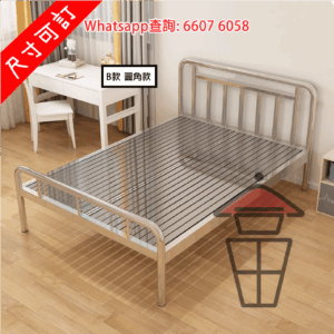 BD09-B 加厚加固不鏽鋼 單層床架 Stainless Steel Bed Frame 標準長度 200cm 承重900kg [尺寸可訂]