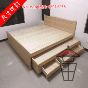 BD122 樟子松木子母床架(實木) 床下拖床 Pine Wood Bed Frame with Sliding Bed thereunder [尺寸可訂]