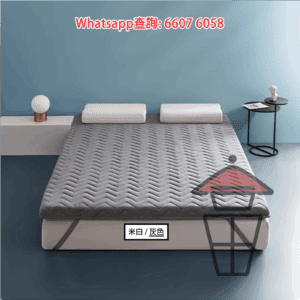 BD147 灰色 絨面斜紋 升级乳膠抗菌床墊 約厚8cm Emulsion Mattress [尺寸可改]