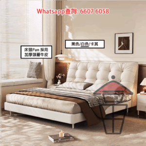 BD148 雙人木床架 加厚頭層牛皮床Pan [米白] 全實木 Solid Wood Bed Frame+Genuine Leather 帶床頭板