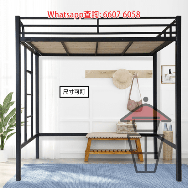 BD26 金屬高架床架 Loft Bed Metal Frame [尺寸可訂] - Image 3