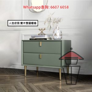 CB01 人造皮面 實木床頭櫃/案桌 Chest of Drawers/Bedside Table (Solid Wood) 雙層櫃桶