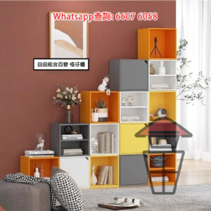 CB05 自由組合百變 格仔櫃/展示櫃/書架 Mix & Match Wooden Shelving Units 自定 顏色/帶門/帶鎖