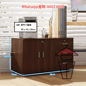 CB136-B [兩門三櫃桶] 座地木製長身文件櫃 Little Wooden Cabinet with Wheel 帶轆+有鎖