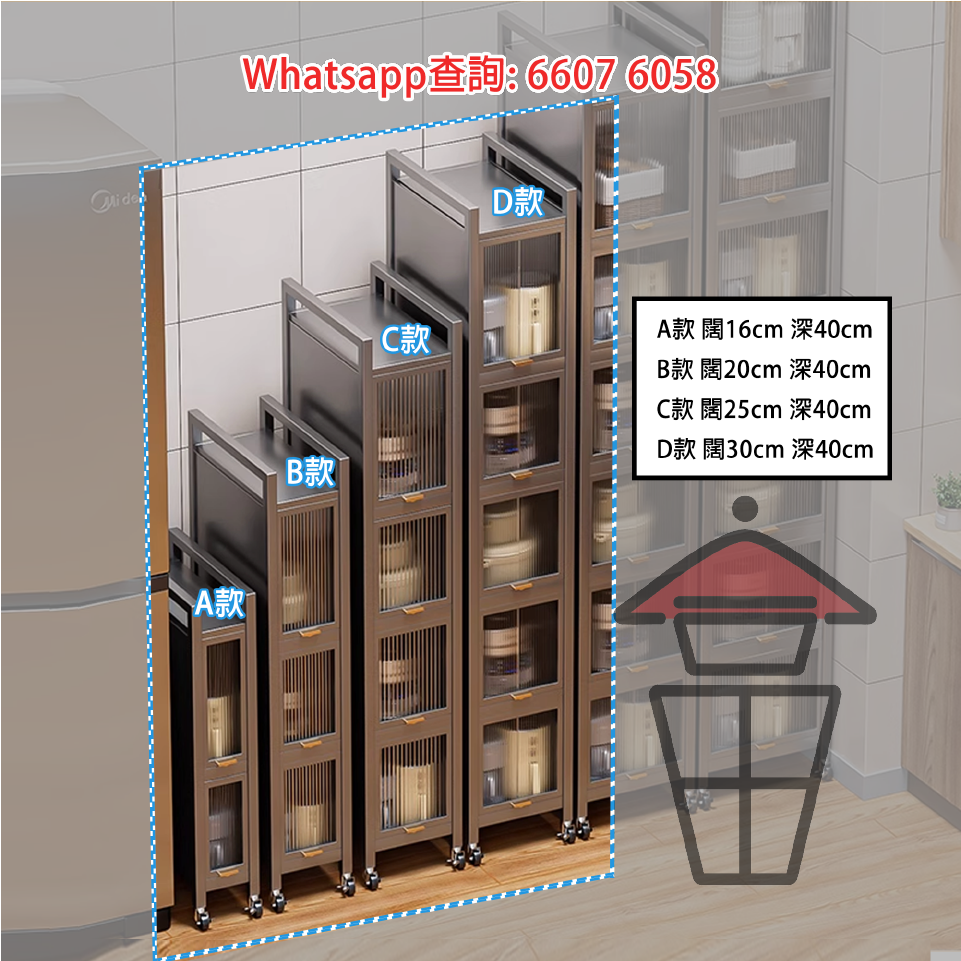 CB137 超窄攝位 廚房夾縫收納架 帶轆可鎖 最窄僅16cm 攝灶罅最強擔當 Kitchen Metal Rack/Shelves - Image 6