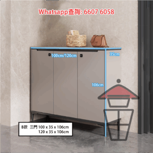 CB15 指紋鎖 智能岩板面多層鞋櫃 [淺灰] Sintered Stone Top Shoes Cabinet 岩板面 6mm 層板高低可調