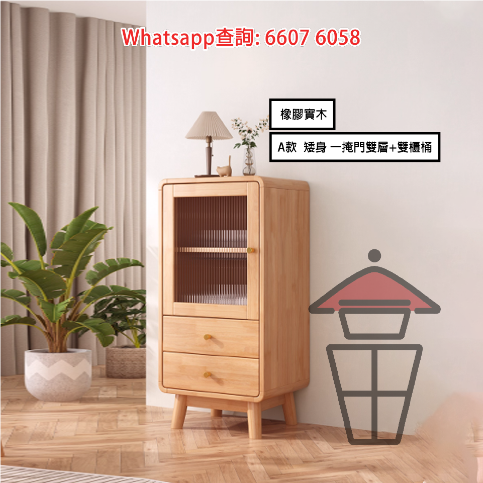 CB200-A 橡膠實木 座地餐邊櫃 原木色+白門 Solid Rubber Wood Sideboard/Cabinet 強化玻璃 - Image 7
