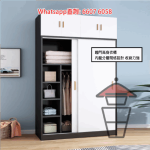 CB201 趟門高身木衣櫃 Tall Wooden Wardrobe (Sliding Doors) 內籠分層間格設計 高180cm 可追加頂櫃