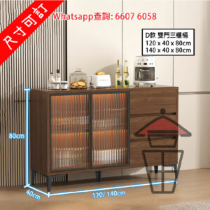 CB218 客廳 餐邊櫃/茶水櫃 Sideboard/Dinning Room Cabinet 長虹玻璃+實木生能板 [尺寸可訂]