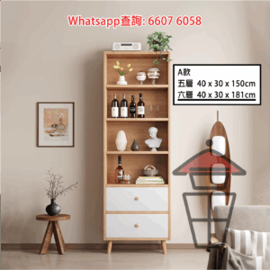 CB43-A 原木色 闊40cm 加厚板材 木系餐邊櫃/書櫃 Modern Wooden Cabinet/Sideboard 最底2層櫃桶