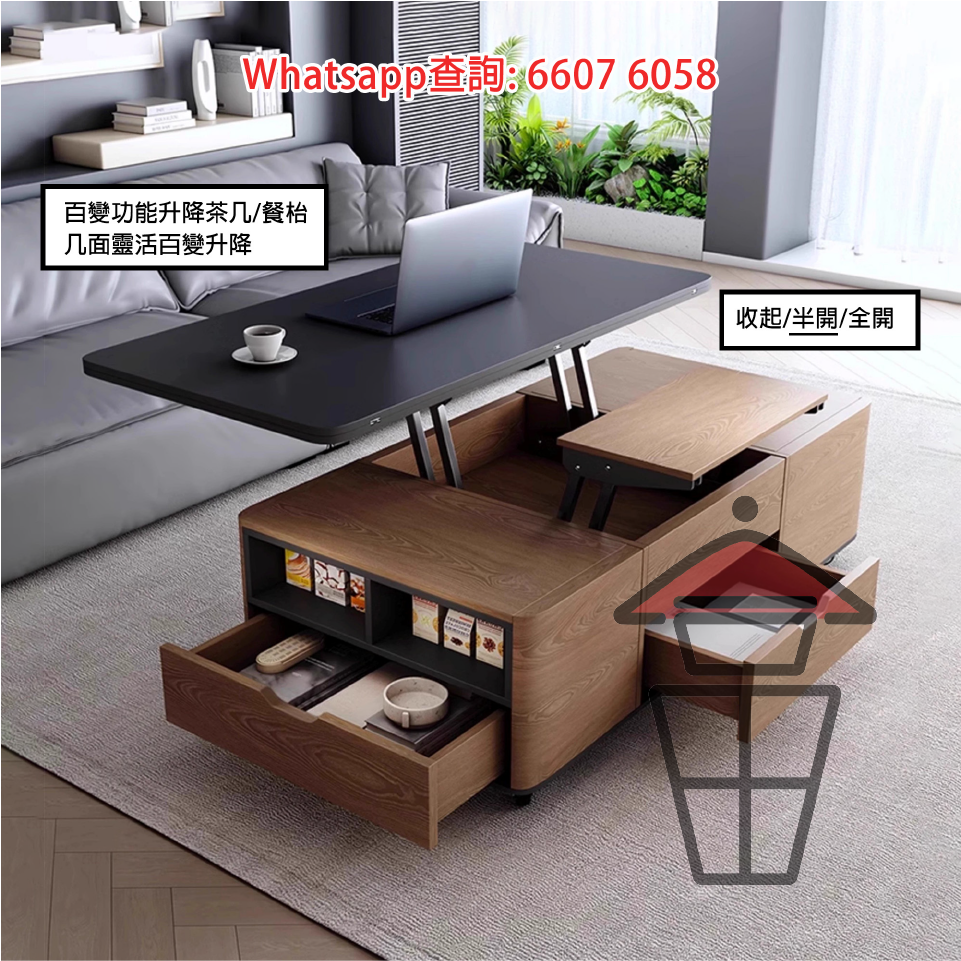 CT02 百變功能升降茶几/餐枱 (收起) Multi-purpose Coffee Table/Dinning Table 枱面可升級岩板 - Image 4