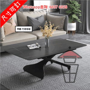 CT34 意大利式岩板升降茶几 高45cm 瞬間升高至75cm 餐桌 Two-in-one Coffee /Dinning Table) [尺寸可訂]