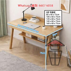 DK09 B 擋板款 傳統木藝書枱組合 Classic Wooden Computer Desk (Solid Wood) 加厚枱面18mm 附櫃桶