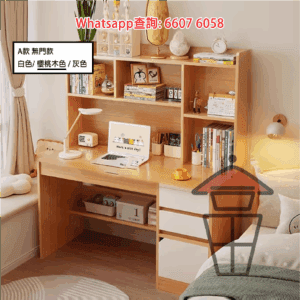 DK30-A 書枱書架一體組合 電腦桌附櫃桶 Computer Desk + Bookshelf in One (with Drawers)