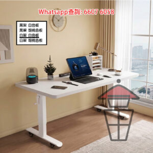 DK34 手動升降書枱 [白架 白板] (南洋楹木 實木 板厚30mm) Sit Stand Desk Height-Adjustable 可追加萬向輪