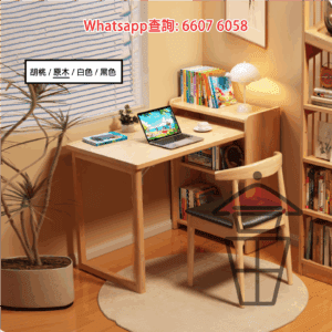 DK39-A 原木色 全實木(橡膠木) 摺疉式書枱 Solid Wood Foldable Desk 瞬間變身書枱/餐桌 可追加桌椅配
