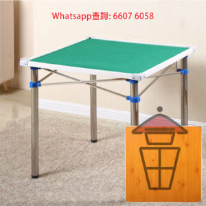 GM906 不鏽鋼腳 雙面兩用麻雀枱(純木紋面) Stainless Steel Legs 2-side Mahjong Table 88x88cm