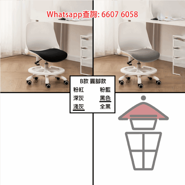 CH07 簡約可摺電腦櫈/辦公椅 Foldable Computer Chair/Swivel - Image 7