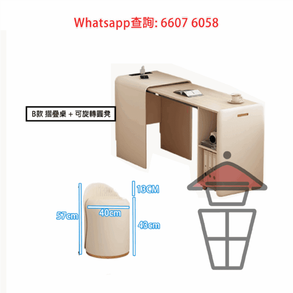 DK26 摺疊設計 伸縮書桌/梳妝枱 Extendable Desk - Image 6